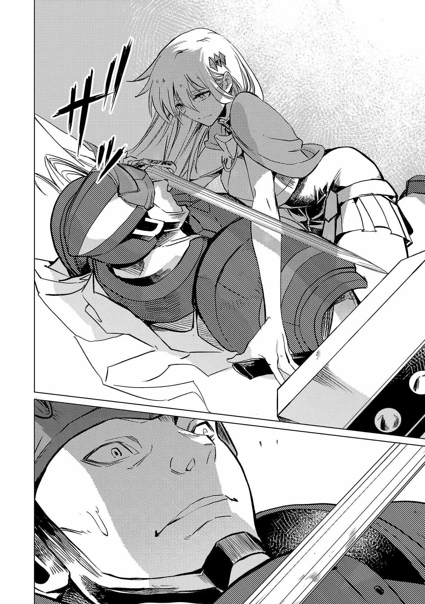 Chronicles of the Jobless Hero ~Ousted From the Duke’s Manor, but With Skills Gained Through Punches, I Emerge as the Continent’s Ultimate Hero~ chapter 17 page 13