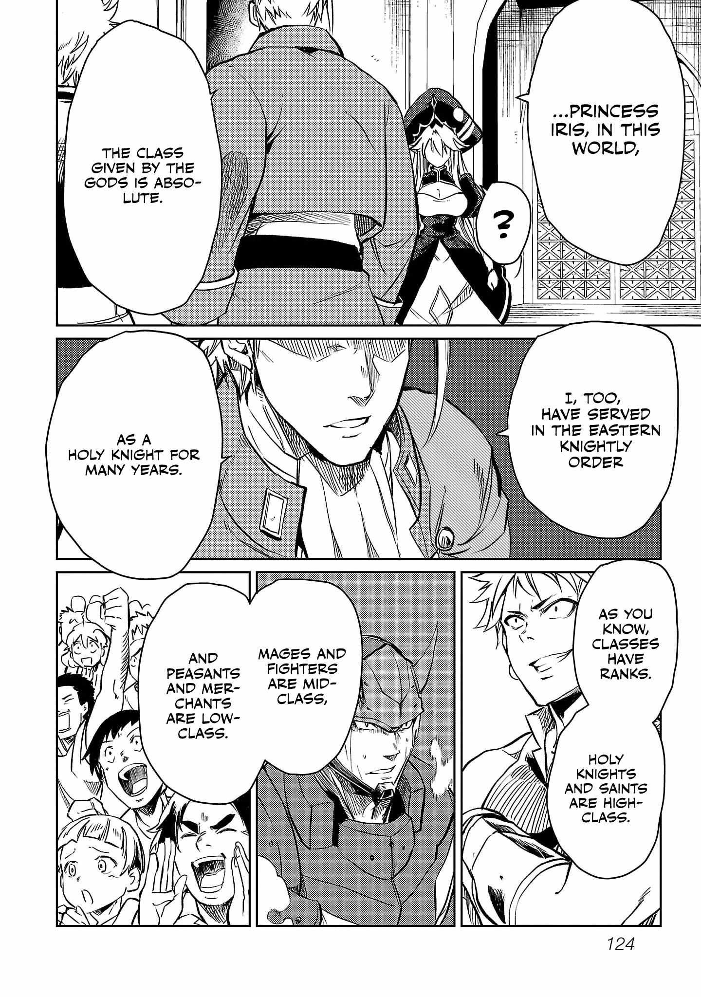 Chronicles of the Jobless Hero ~Ousted From the Duke’s Manor, but With Skills Gained Through Punches, I Emerge as the Continent’s Ultimate Hero~ chapter 18 page 17