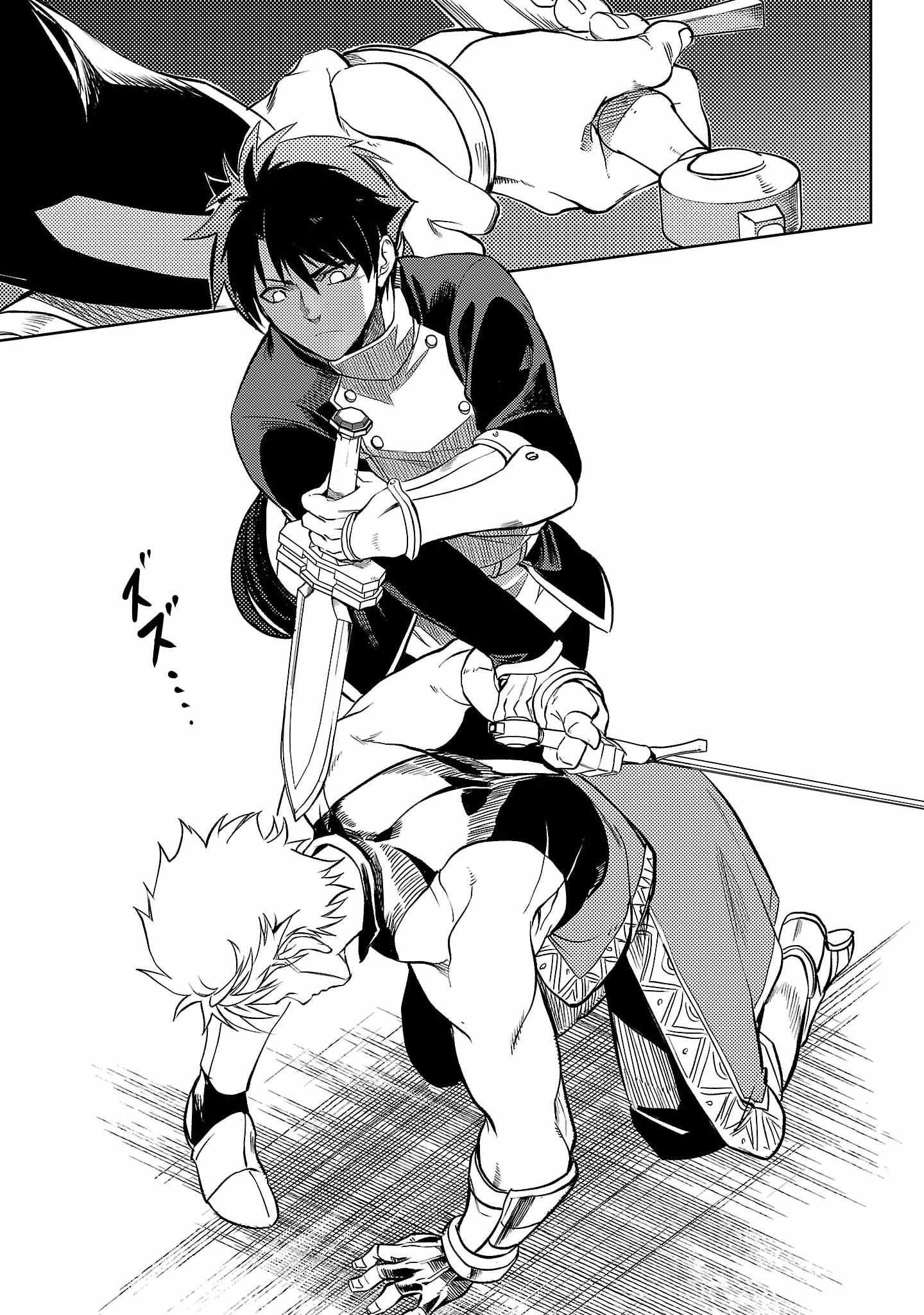 Chronicles of the Jobless Hero ~Ousted From the Duke’s Manor, but With Skills Gained Through Punches, I Emerge as the Continent’s Ultimate Hero~ chapter 18 page 49