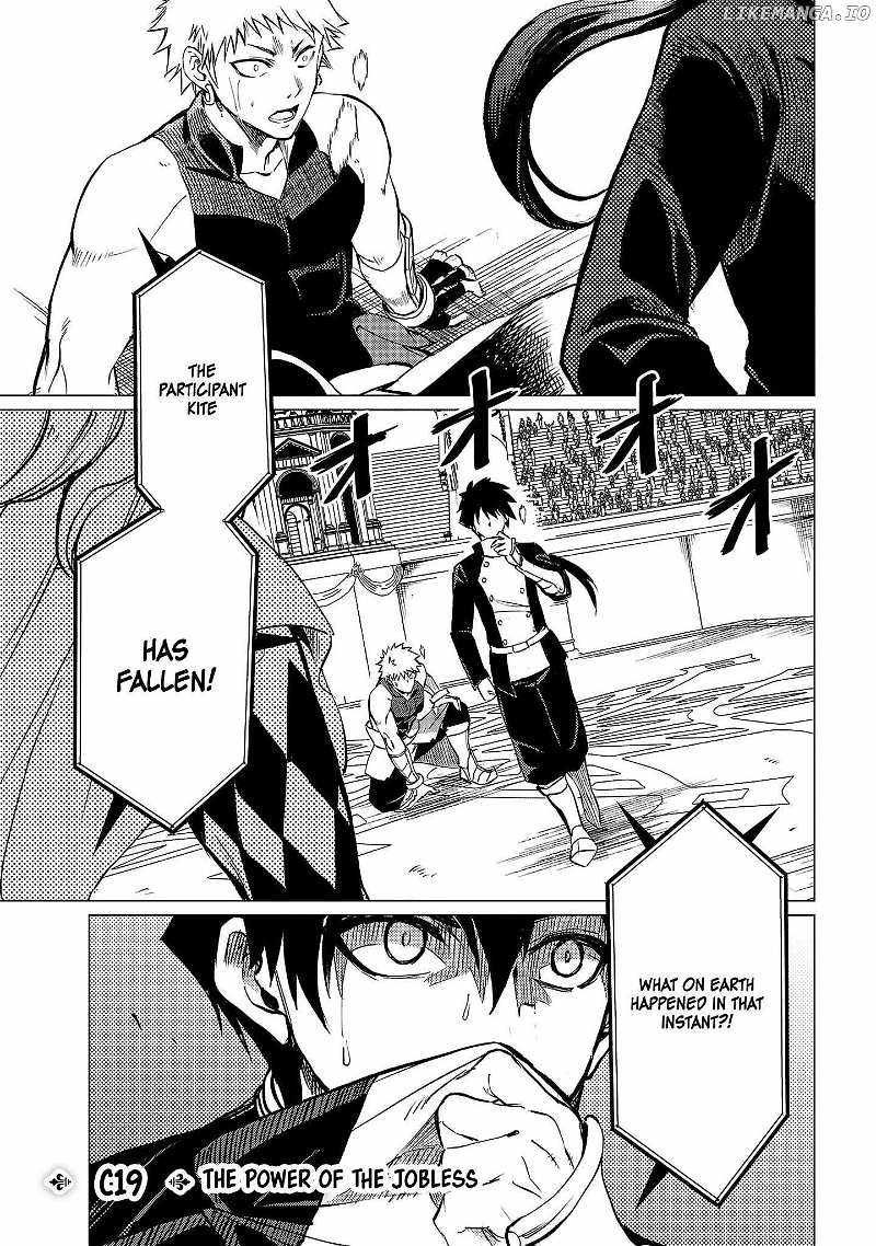 Chronicles of the Jobless Hero ~Ousted From the Duke’s Manor, but With Skills Gained Through Punches, I Emerge as the Continent’s Ultimate Hero~ chapter 19 page 6