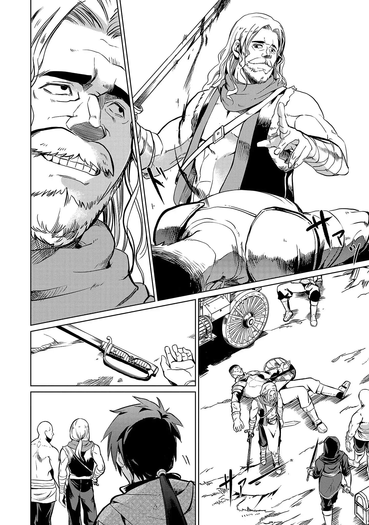 Chronicles of the Jobless Hero ~Ousted From the Duke’s Manor, but With Skills Gained Through Punches, I Emerge as the Continent’s Ultimate Hero~ chapter 2 page 14