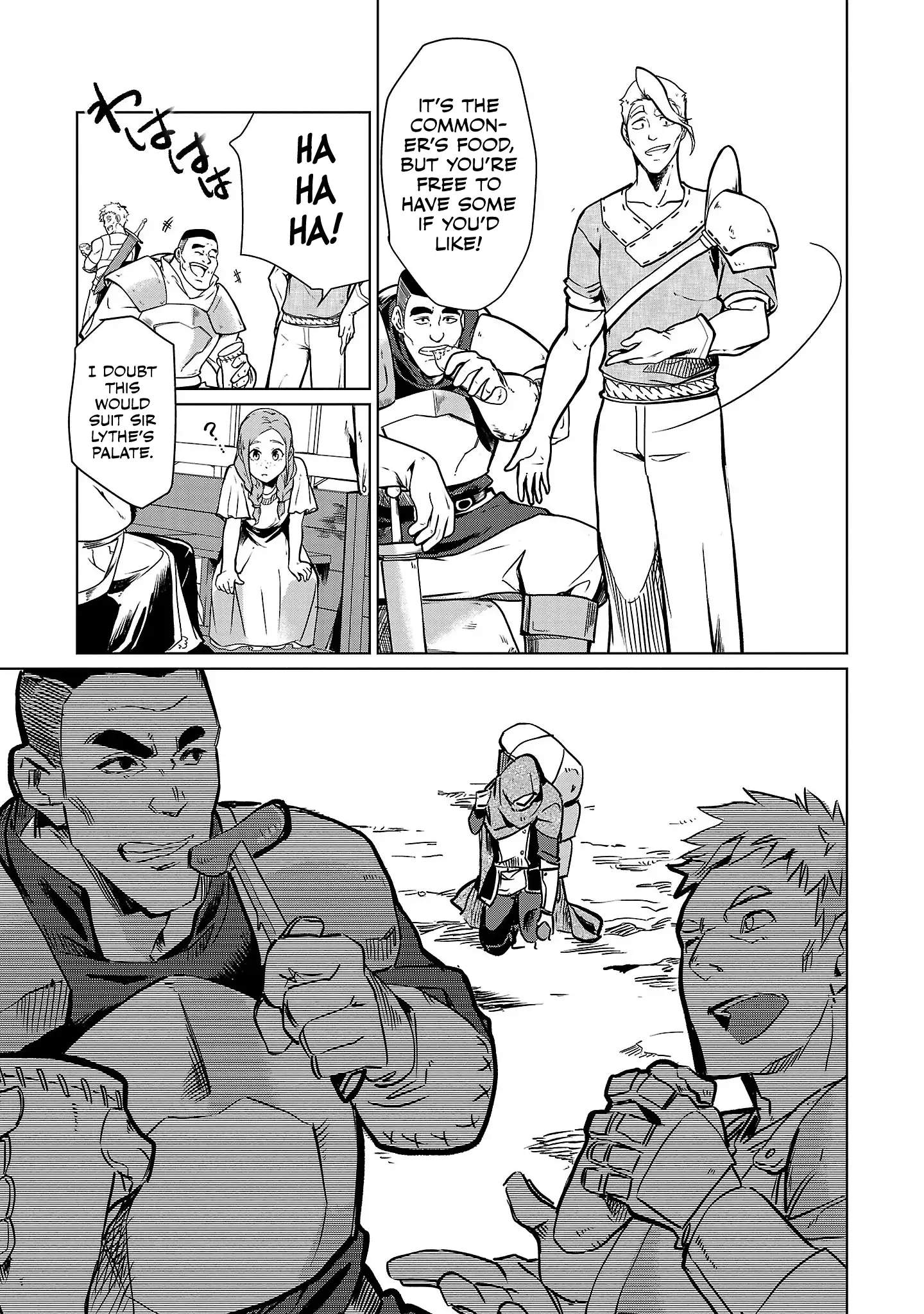 Chronicles of the Jobless Hero ~Ousted From the Duke’s Manor, but With Skills Gained Through Punches, I Emerge as the Continent’s Ultimate Hero~ chapter 2 page 9