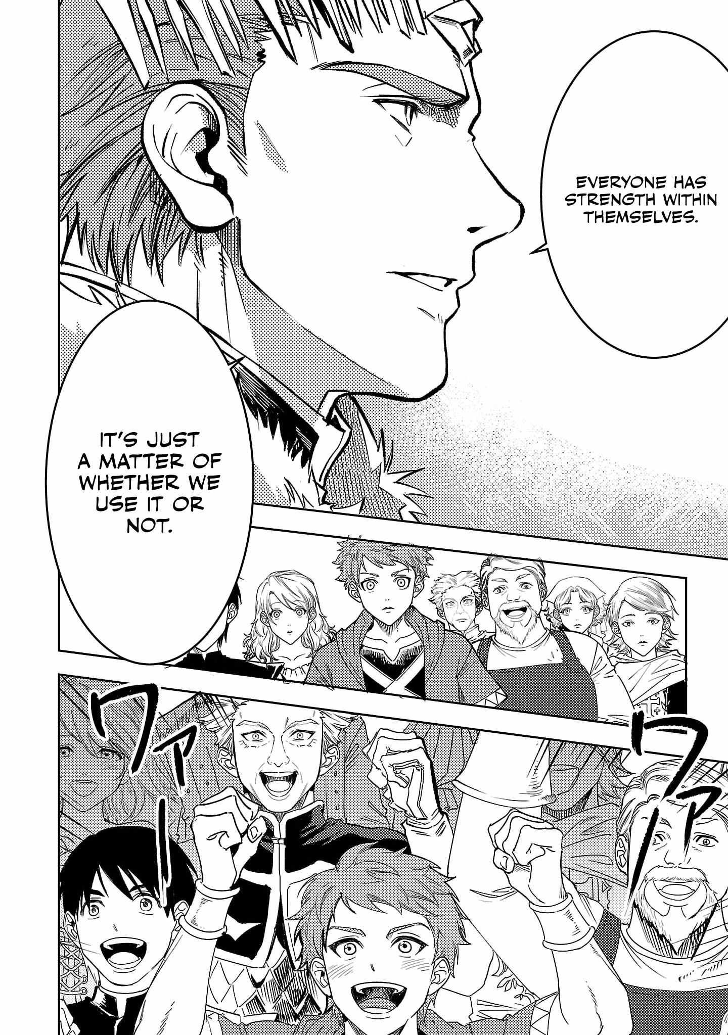 Chronicles of the Jobless Hero ~Ousted From the Duke’s Manor, but With Skills Gained Through Punches, I Emerge as the Continent’s Ultimate Hero~ chapter 23 page 19