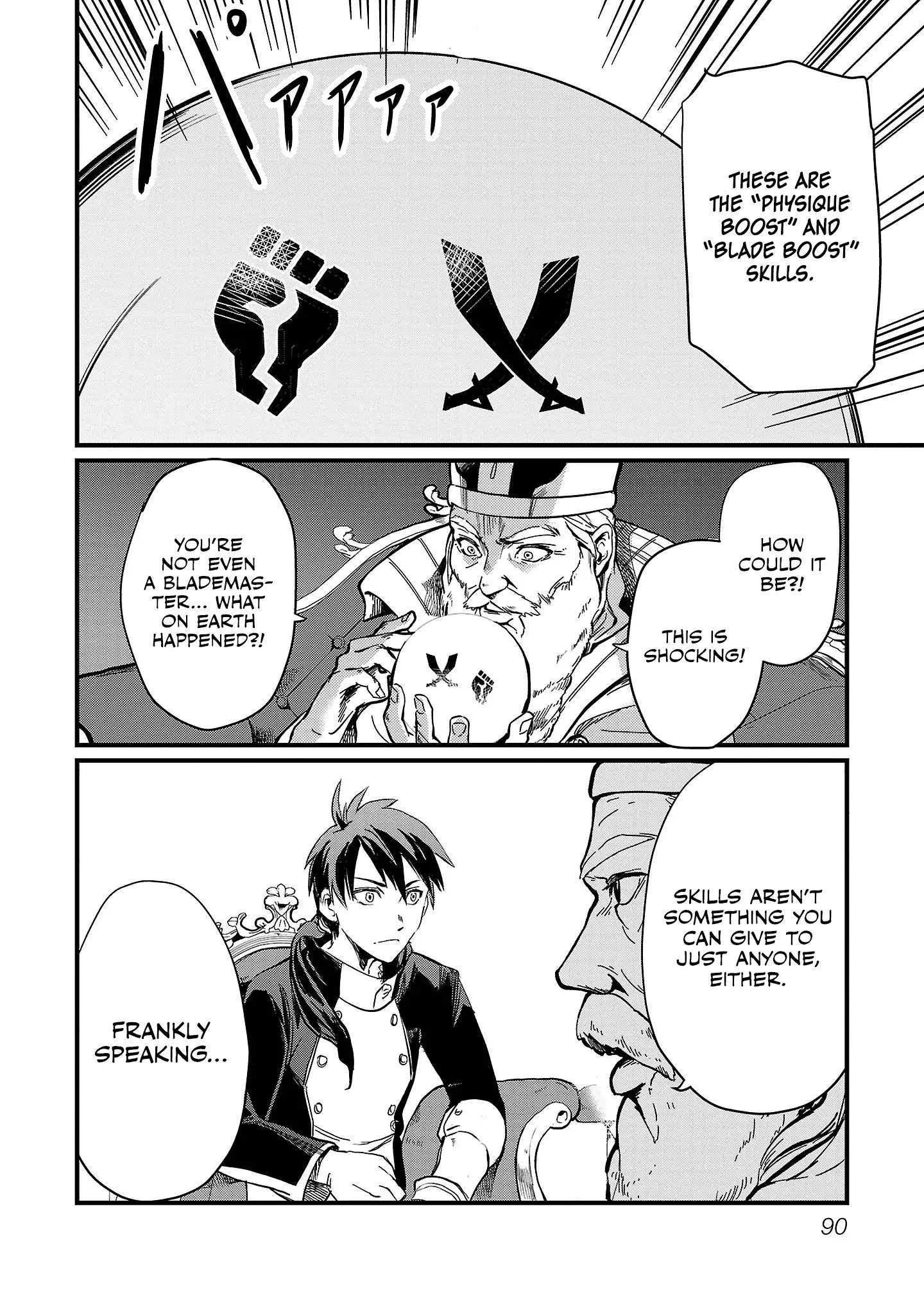 Chronicles of the Jobless Hero ~Ousted From the Duke’s Manor, but With Skills Gained Through Punches, I Emerge as the Continent’s Ultimate Hero~ chapter 4 page 14