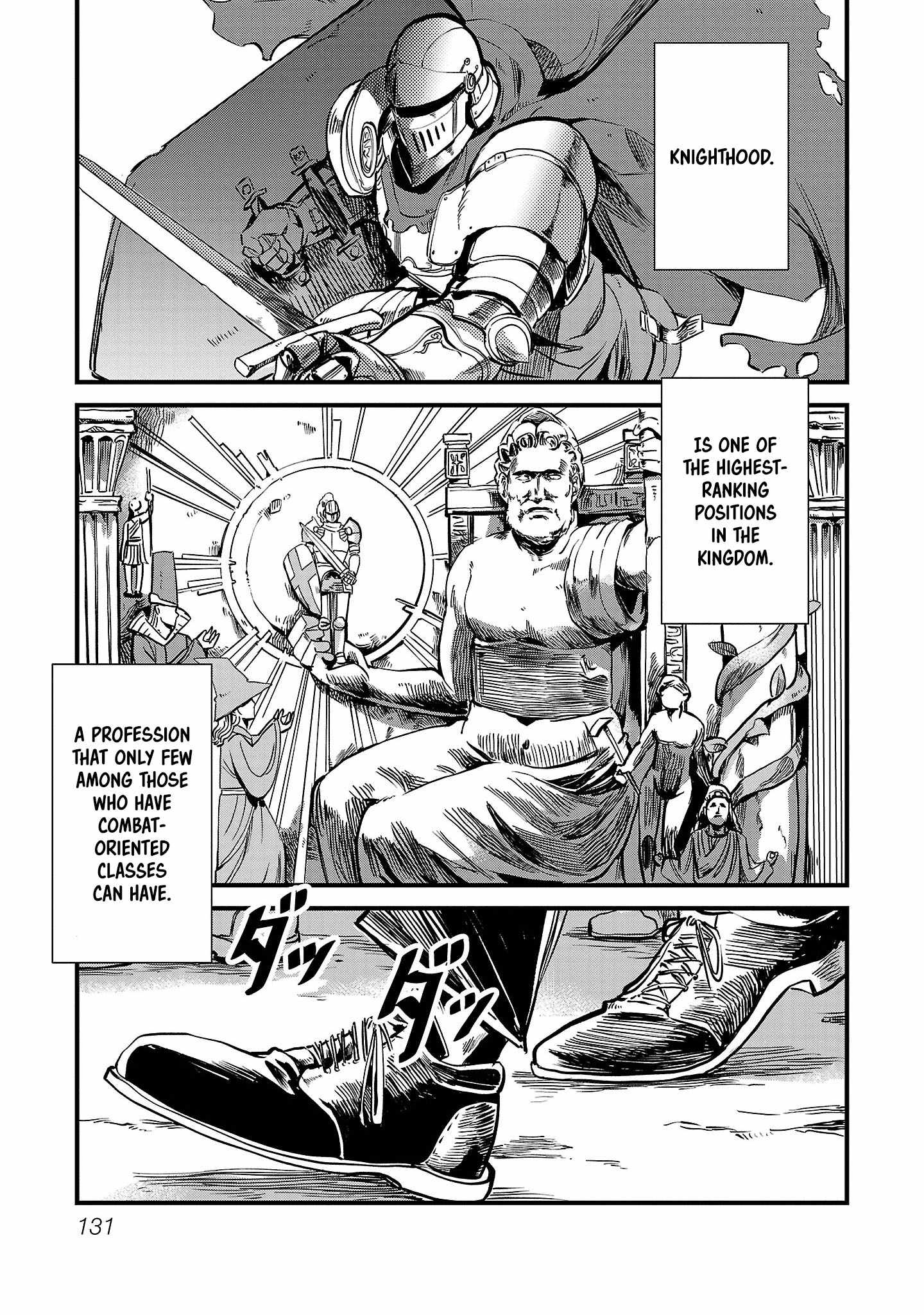 Chronicles of the Jobless Hero ~Ousted From the Duke’s Manor, but With Skills Gained Through Punches, I Emerge as the Continent’s Ultimate Hero~ chapter 6 page 4