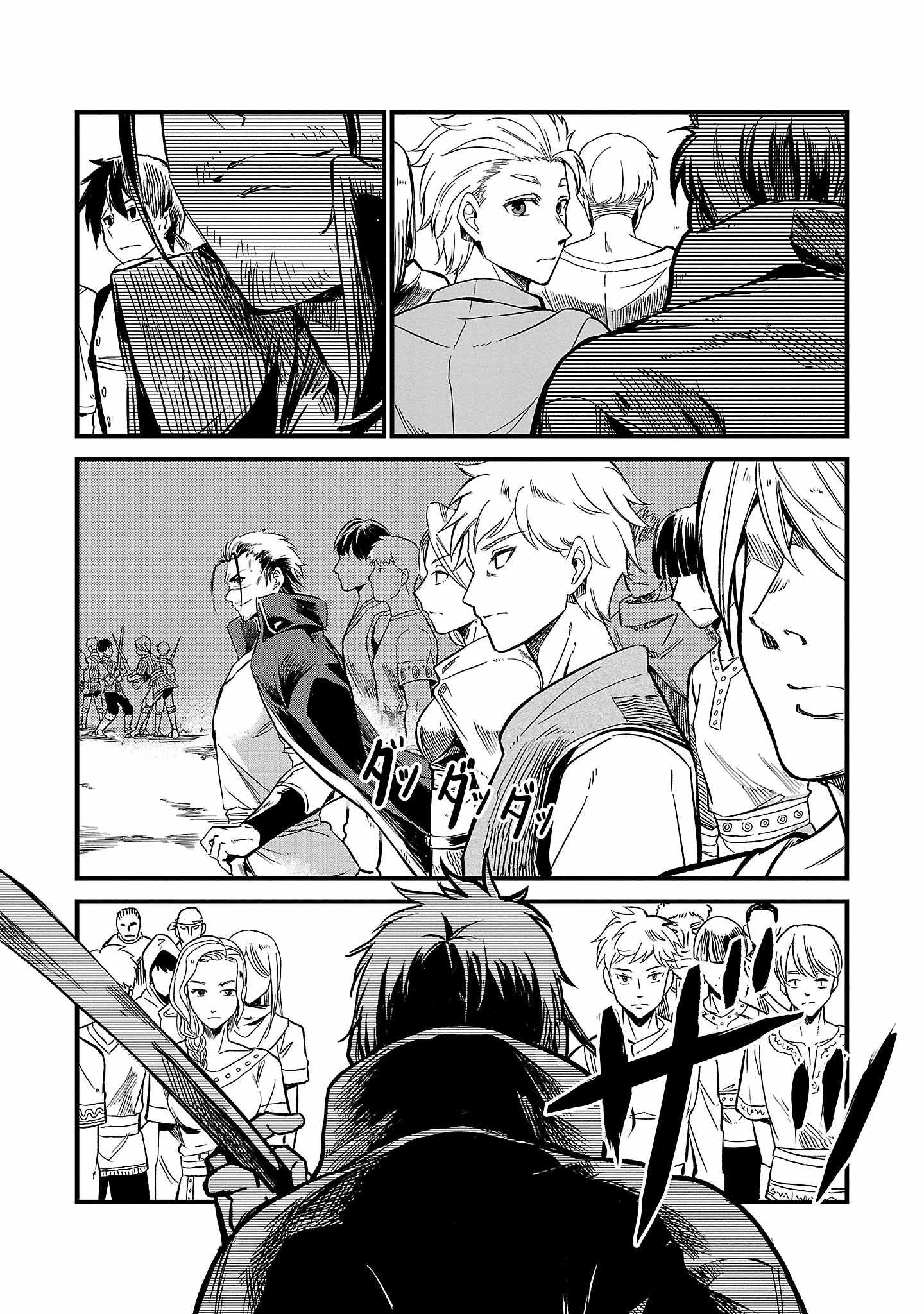 Chronicles of the Jobless Hero ~Ousted From the Duke’s Manor, but With Skills Gained Through Punches, I Emerge as the Continent’s Ultimate Hero~ chapter 6 page 5