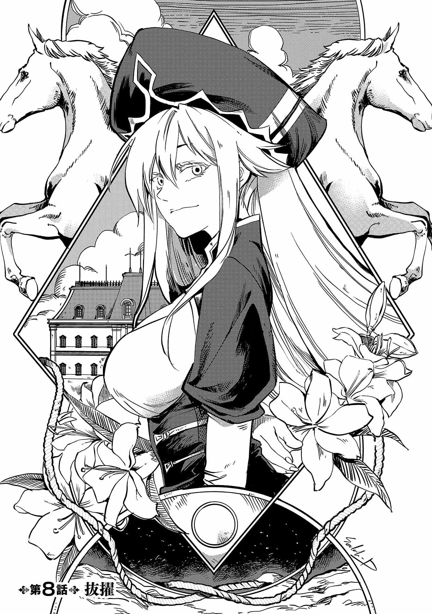 Chronicles of the Jobless Hero ~Ousted From the Duke’s Manor, but With Skills Gained Through Punches, I Emerge as the Continent’s Ultimate Hero~ chapter 8 page 10