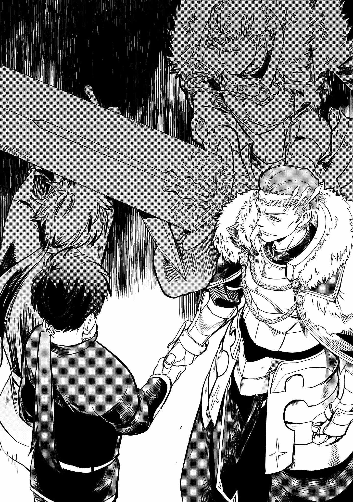 Chronicles of the Jobless Hero ~Ousted From the Duke’s Manor, but With Skills Gained Through Punches, I Emerge as the Continent’s Ultimate Hero~ chapter 9 page 17