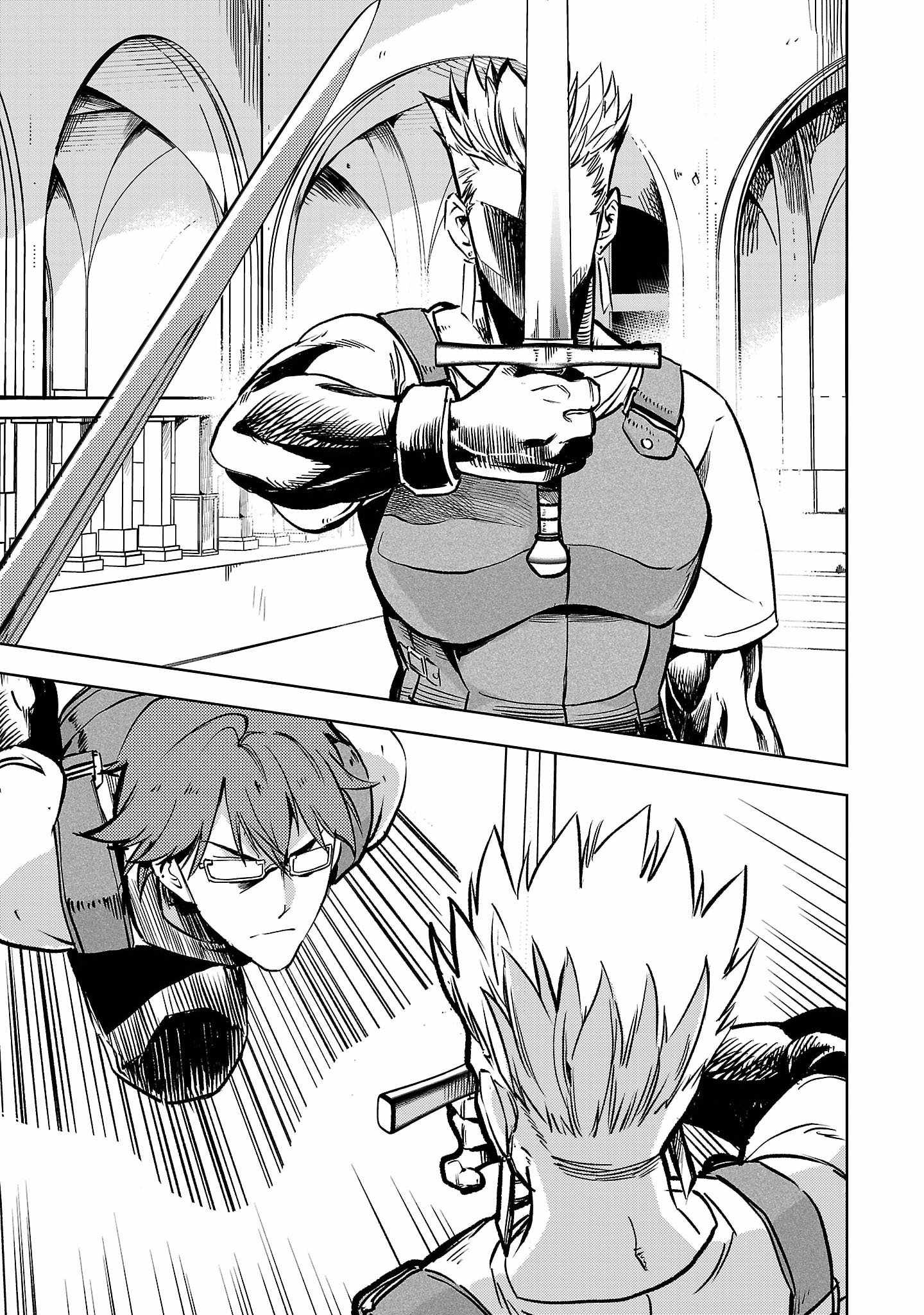 Chronicles of the Jobless Hero ~Ousted From the Duke’s Manor, but With Skills Gained Through Punches, I Emerge as the Continent’s Ultimate Hero~ chapter 9 page 22