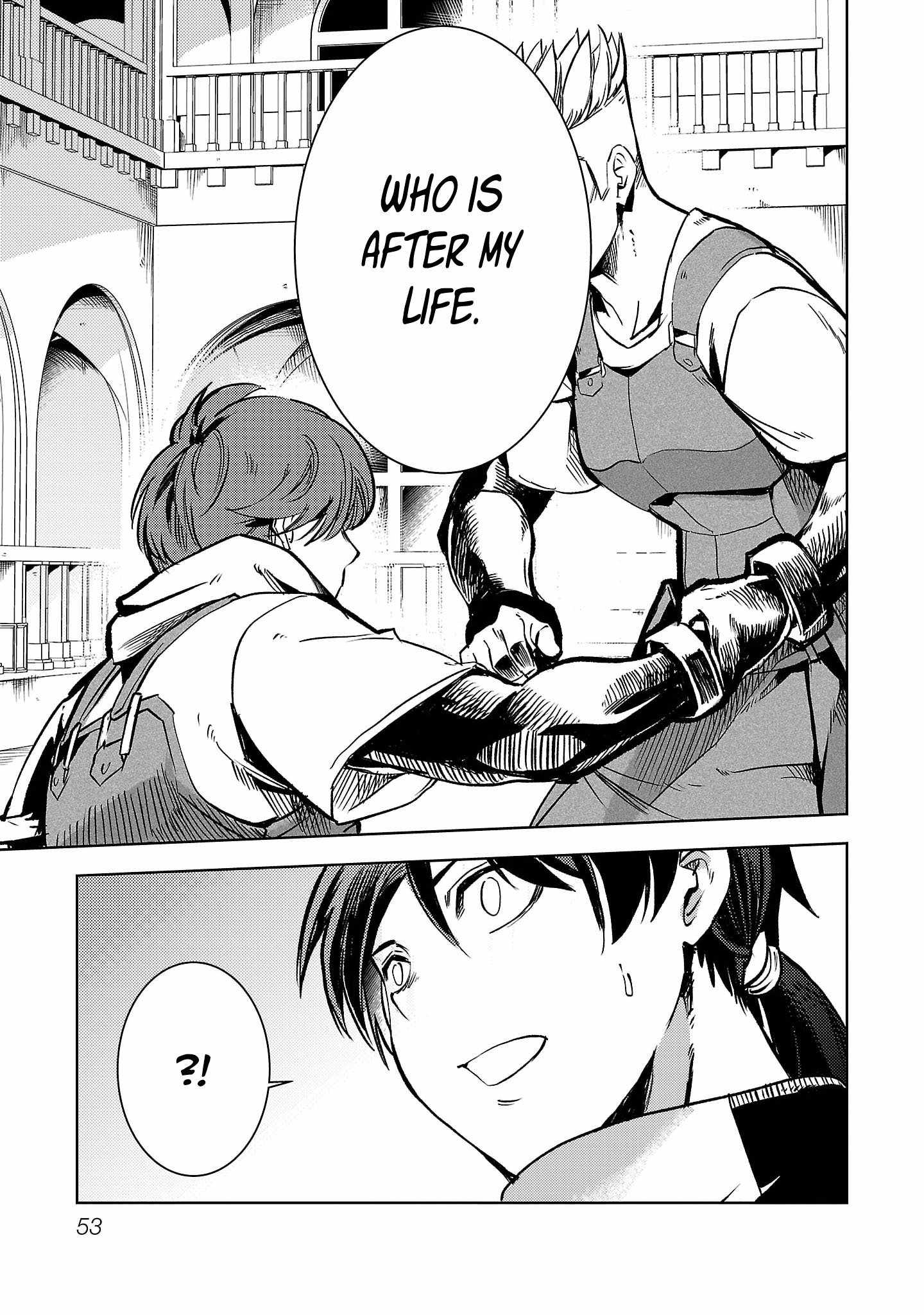 Chronicles of the Jobless Hero ~Ousted From the Duke’s Manor, but With Skills Gained Through Punches, I Emerge as the Continent’s Ultimate Hero~ chapter 9 page 26