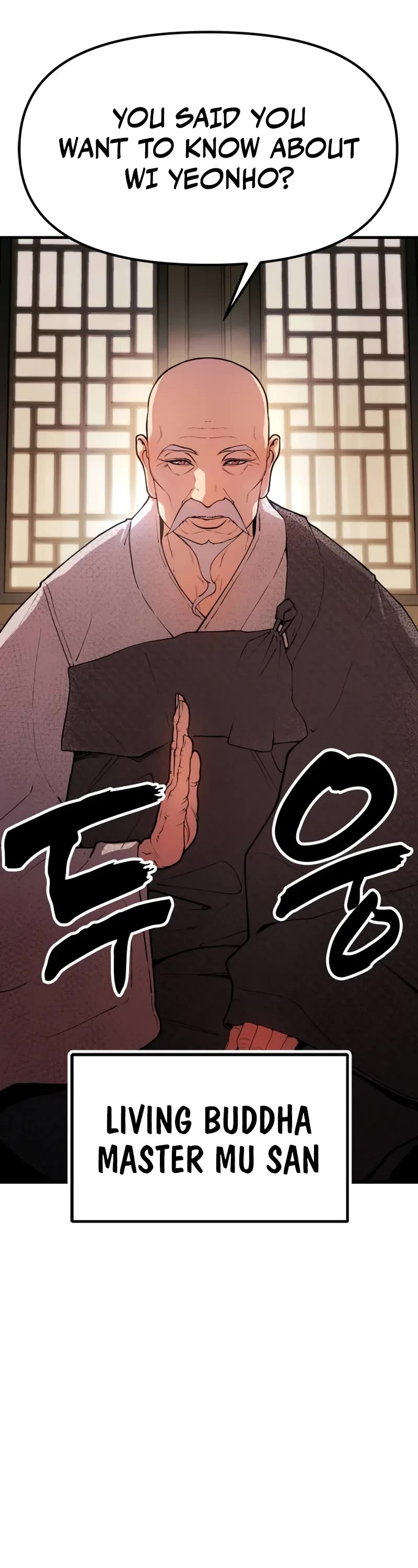 Chronicles of the Lazy Sovereign chapter 1 page 3