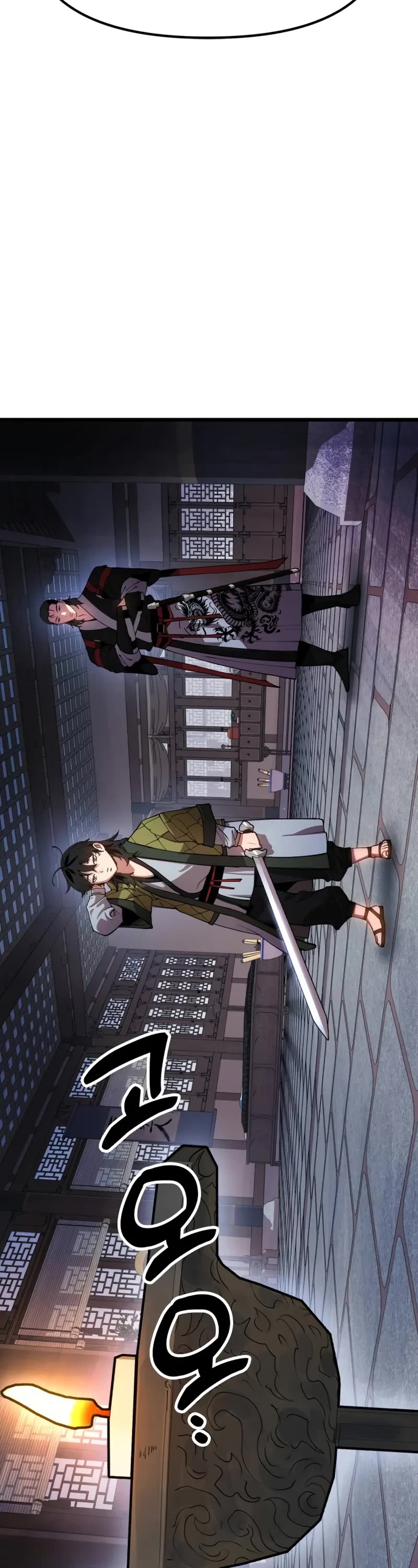 Chronicles of the Lazy Sovereign chapter 1 page 84