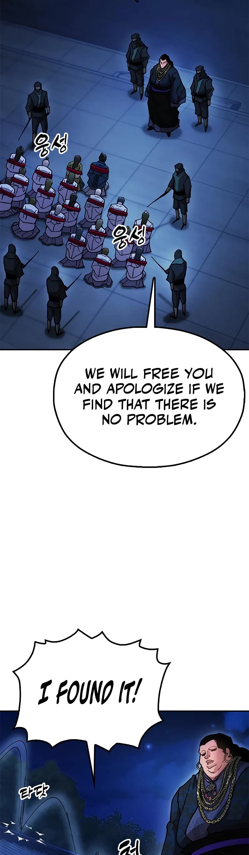 Chronicles of the Lazy Sovereign chapter 10 page 20