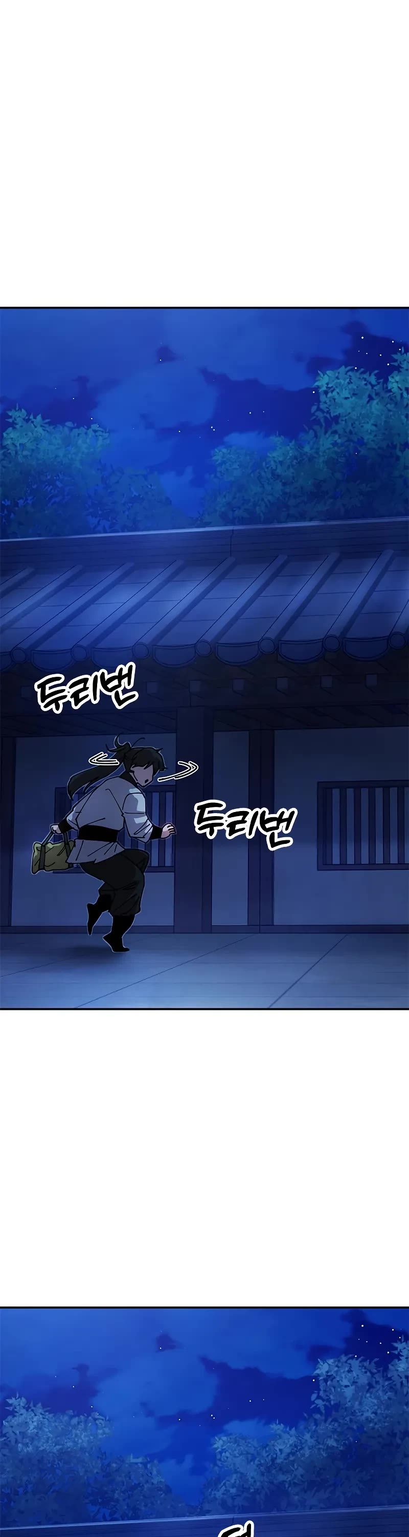 Chronicles of the Lazy Sovereign chapter 10 page 64