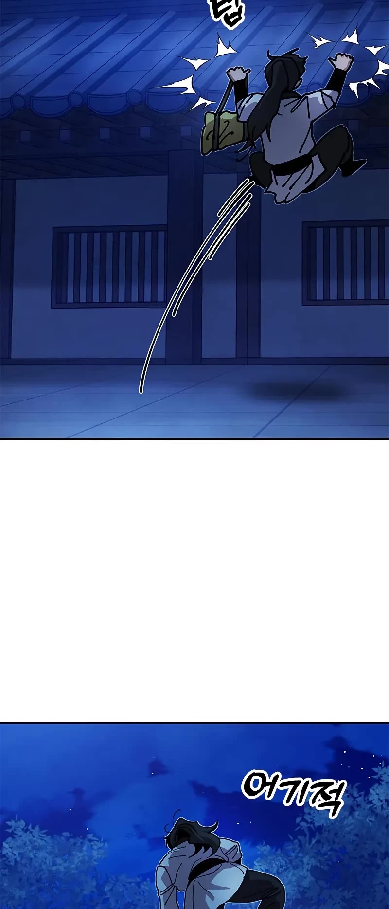 Chronicles of the Lazy Sovereign chapter 10 page 65