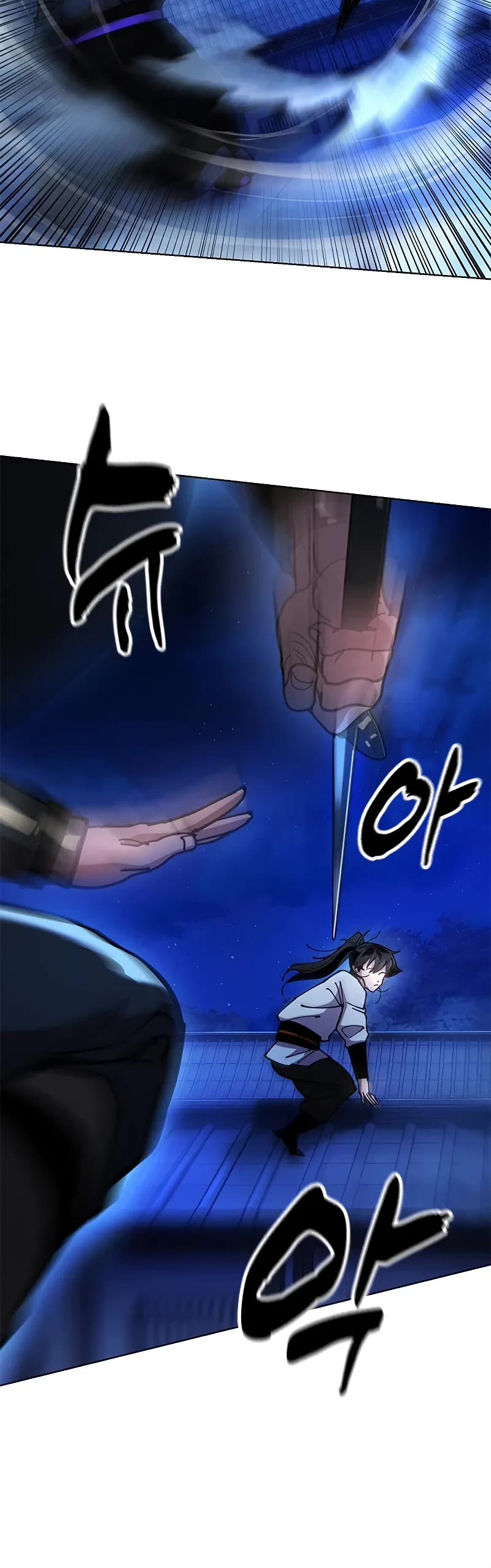 Chronicles of the Lazy Sovereign chapter 10 page 80