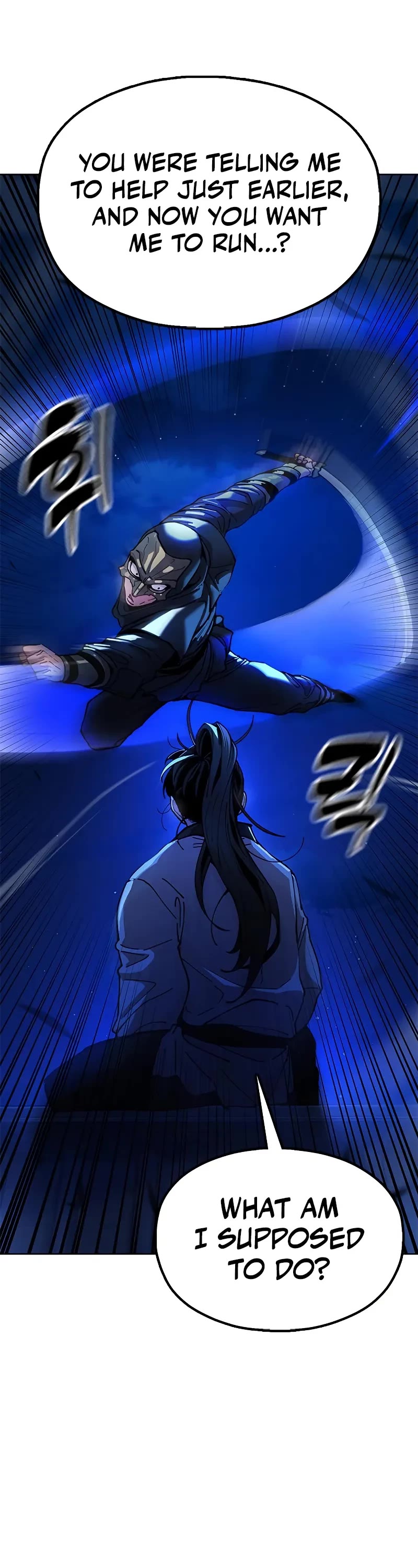 Chronicles of the Lazy Sovereign chapter 10 page 83