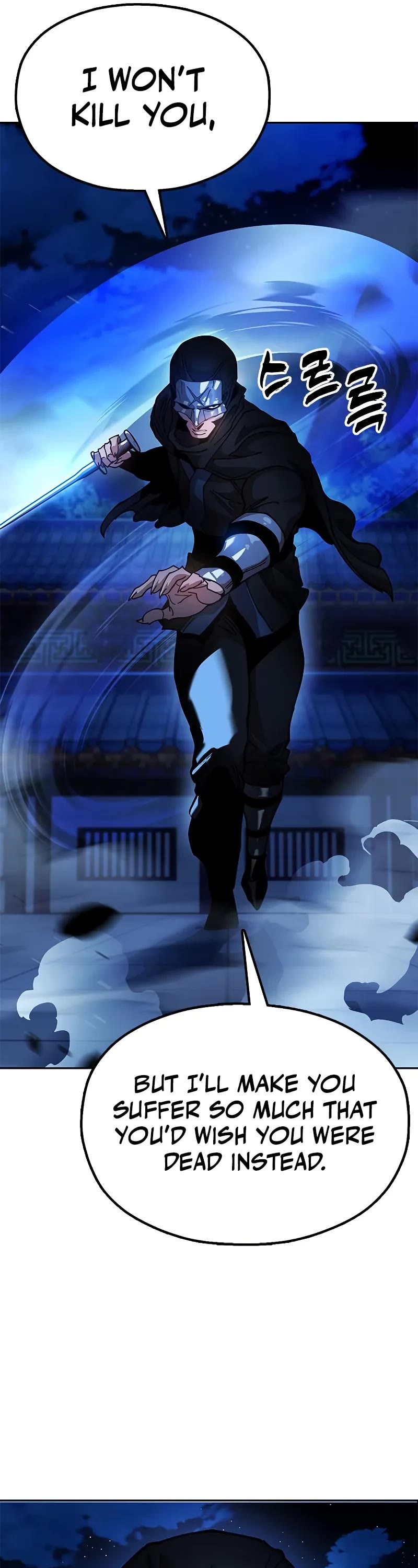 Chronicles of the Lazy Sovereign chapter 11 page 27