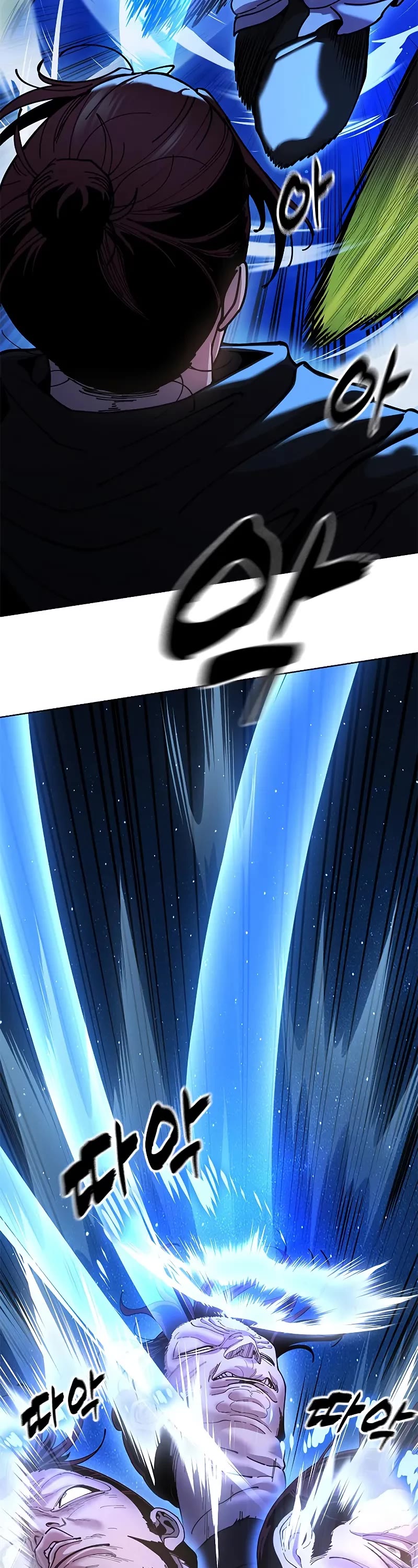 Chronicles of the Lazy Sovereign chapter 11 page 59