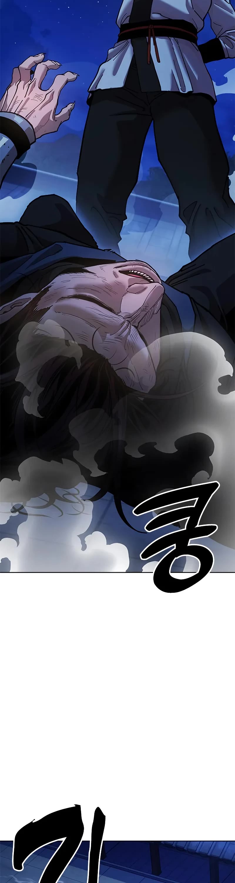 Chronicles of the Lazy Sovereign chapter 11 page 63