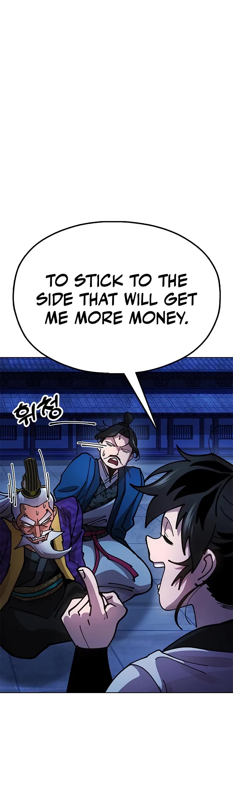 Chronicles of the Lazy Sovereign chapter 12 page 16