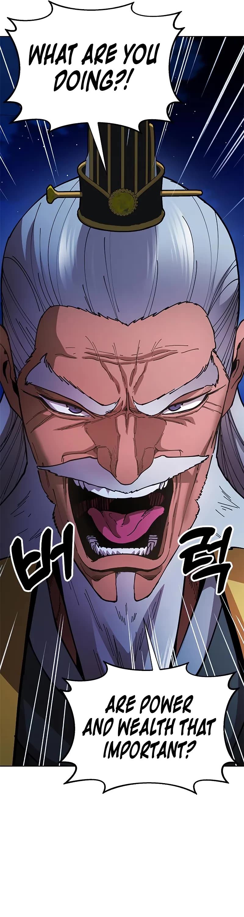 Chronicles of the Lazy Sovereign chapter 12 page 7