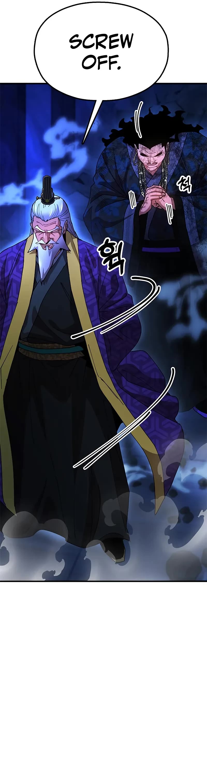 Chronicles of the Lazy Sovereign chapter 13 page 22