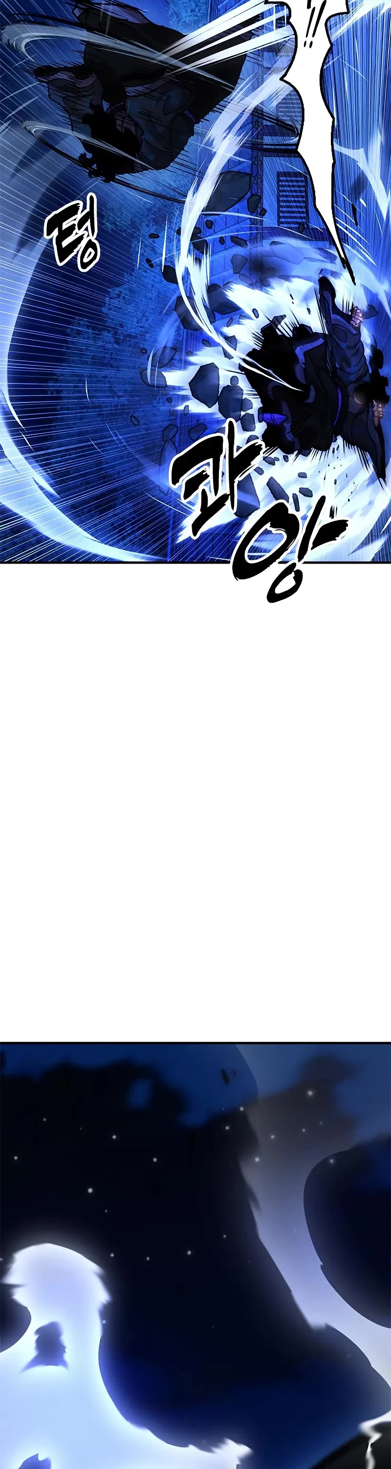 Chronicles of the Lazy Sovereign chapter 13 page 4