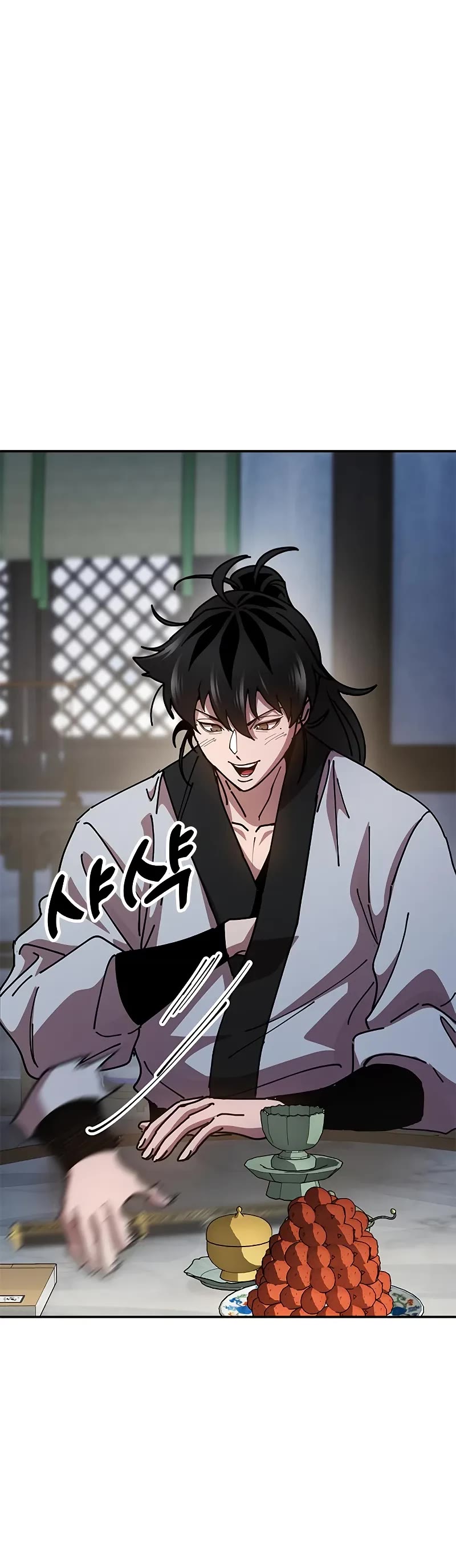 Chronicles of the Lazy Sovereign chapter 13 page 56