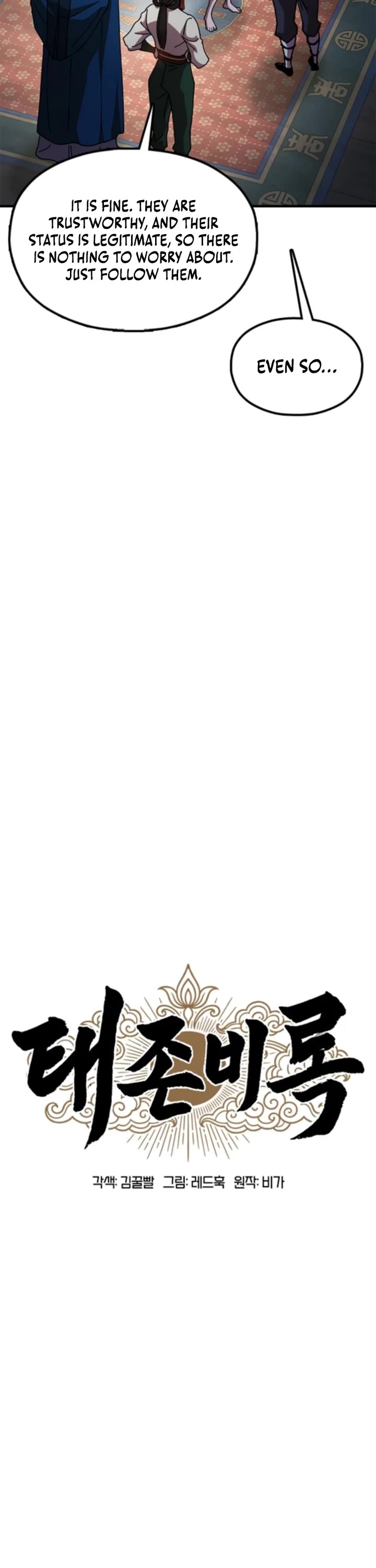 Chronicles of the Lazy Sovereign chapter 15 page 19