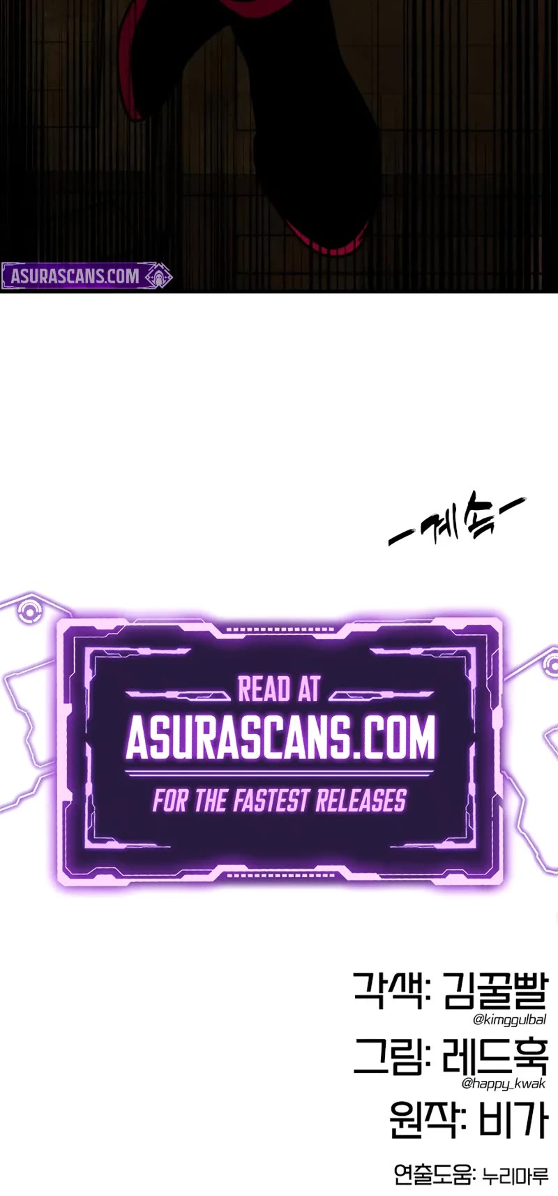 Chronicles of the Lazy Sovereign chapter 16 page 74