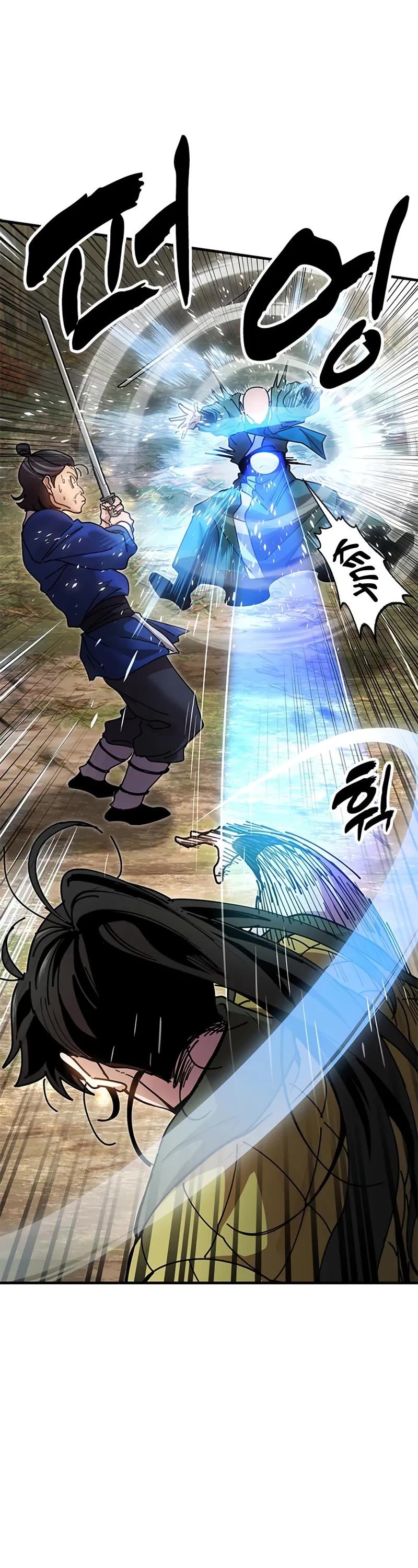 Chronicles of the Lazy Sovereign chapter 17 page 7