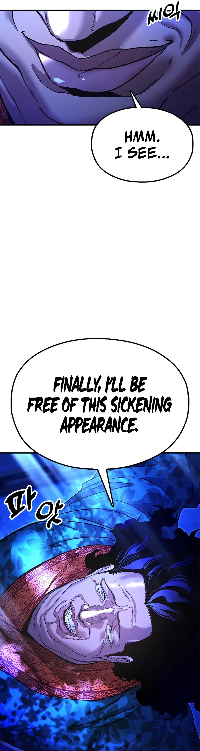 Chronicles of the Lazy Sovereign chapter 18 page 12