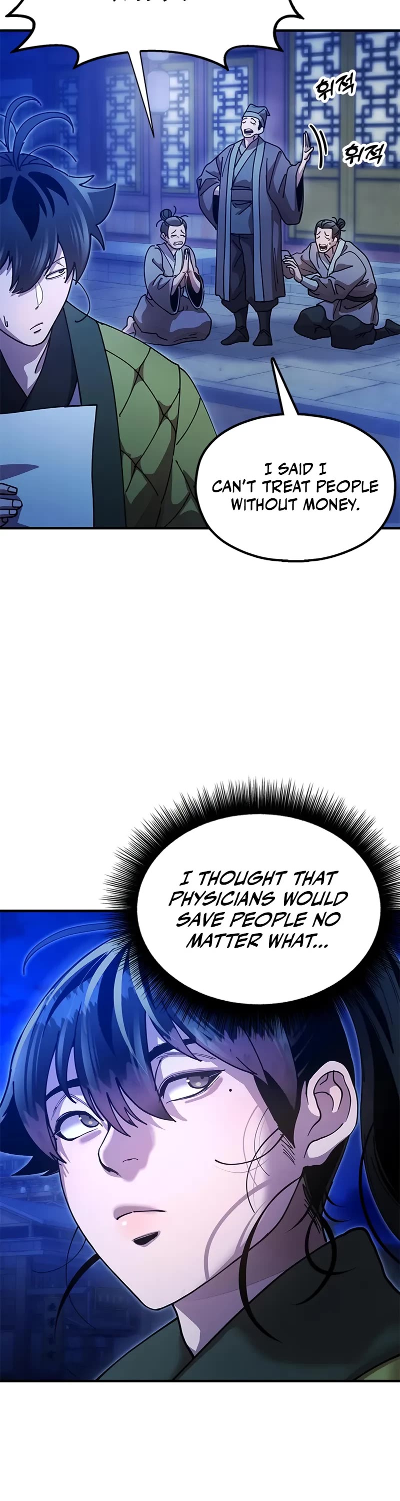 Chronicles of the Lazy Sovereign chapter 18 page 21