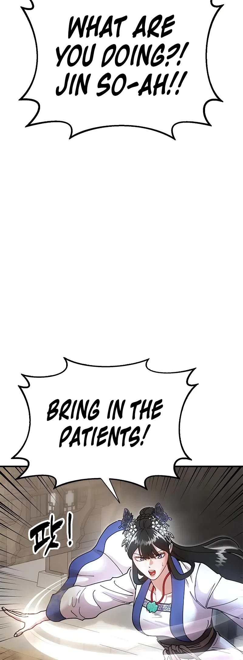 Chronicles of the Lazy Sovereign chapter 19 page 50