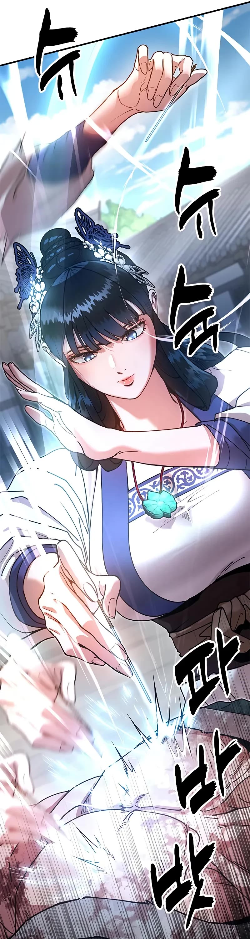 Chronicles of the Lazy Sovereign chapter 19 page 56