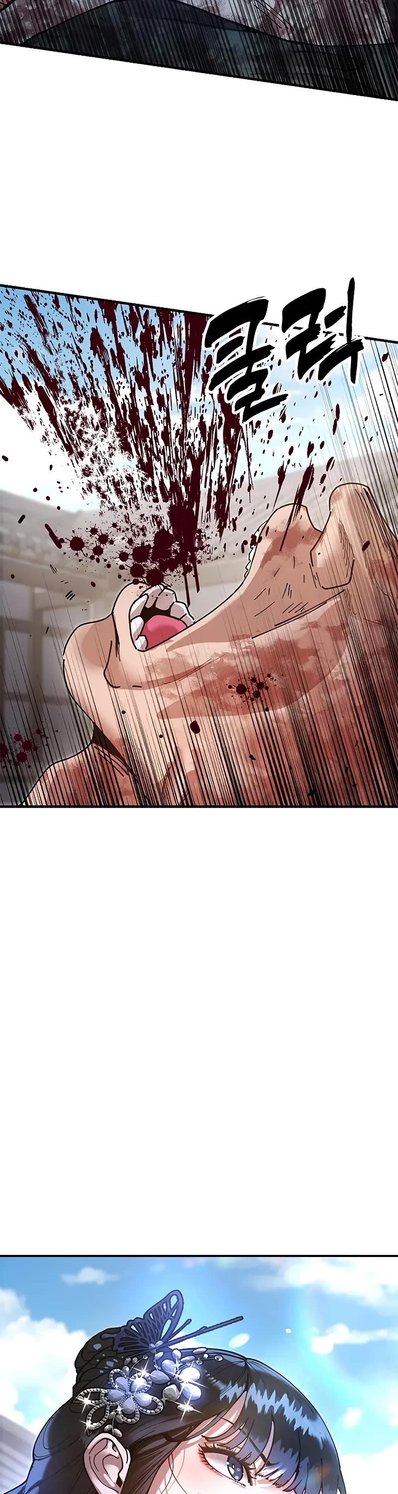 Chronicles of the Lazy Sovereign chapter 19 page 57