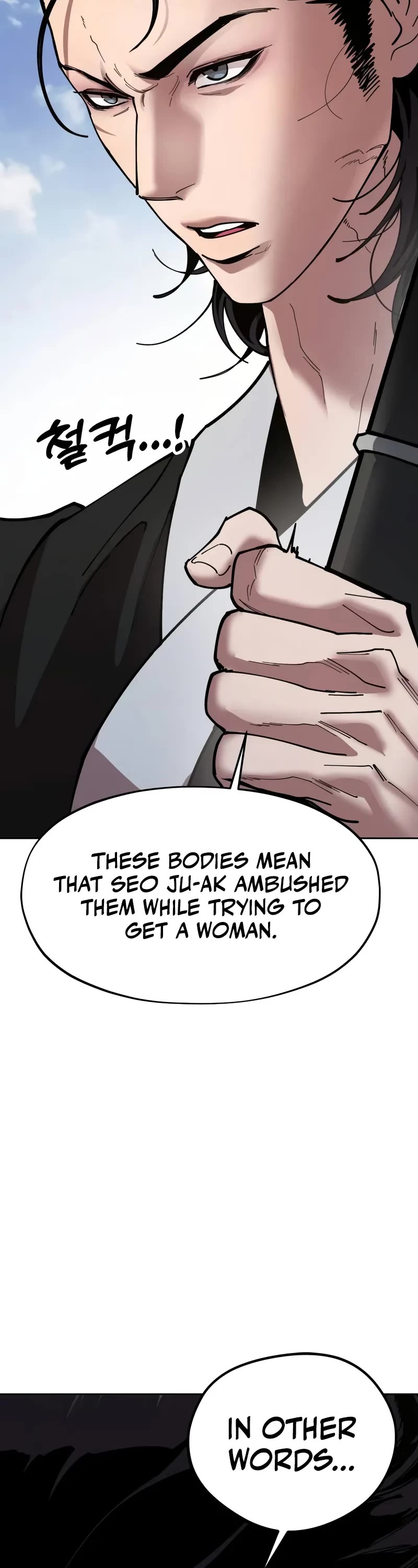 Chronicles of the Lazy Sovereign chapter 2 page 23