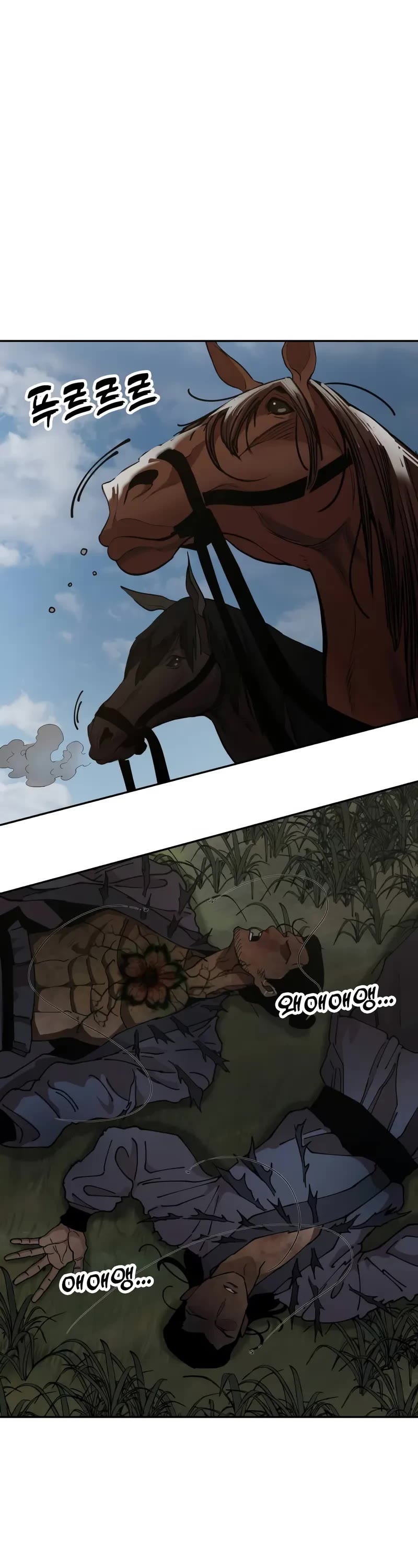 Chronicles of the Lazy Sovereign chapter 2 page 29