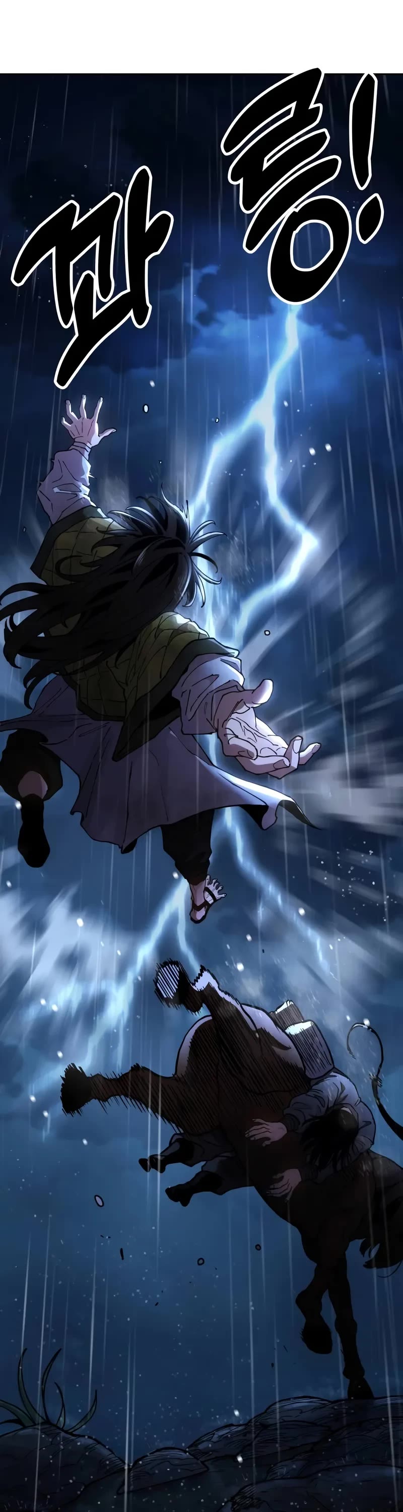 Chronicles of the Lazy Sovereign chapter 2 page 45