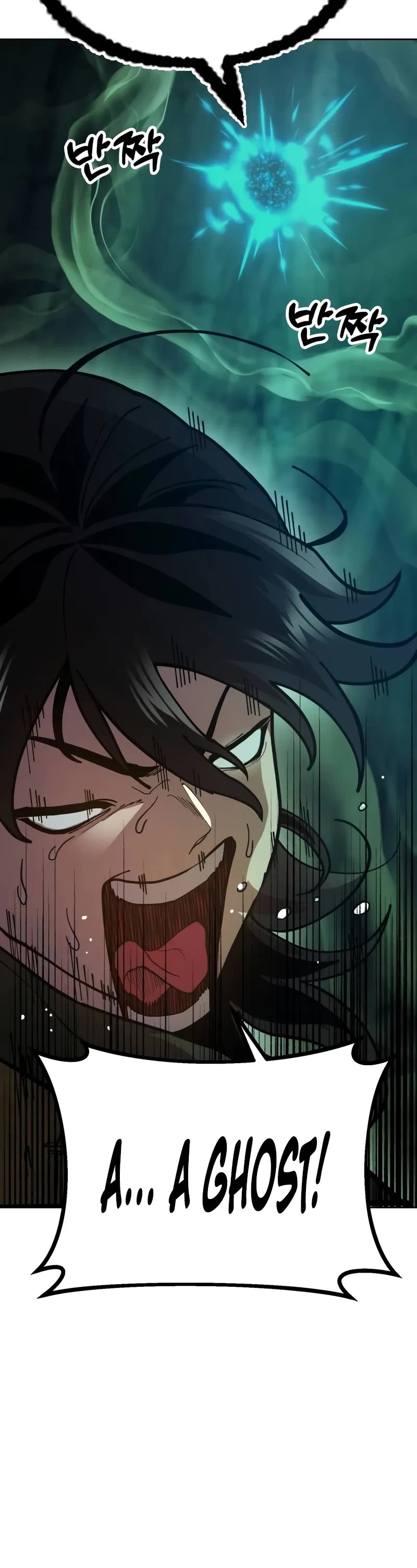 Chronicles of the Lazy Sovereign chapter 2 page 76