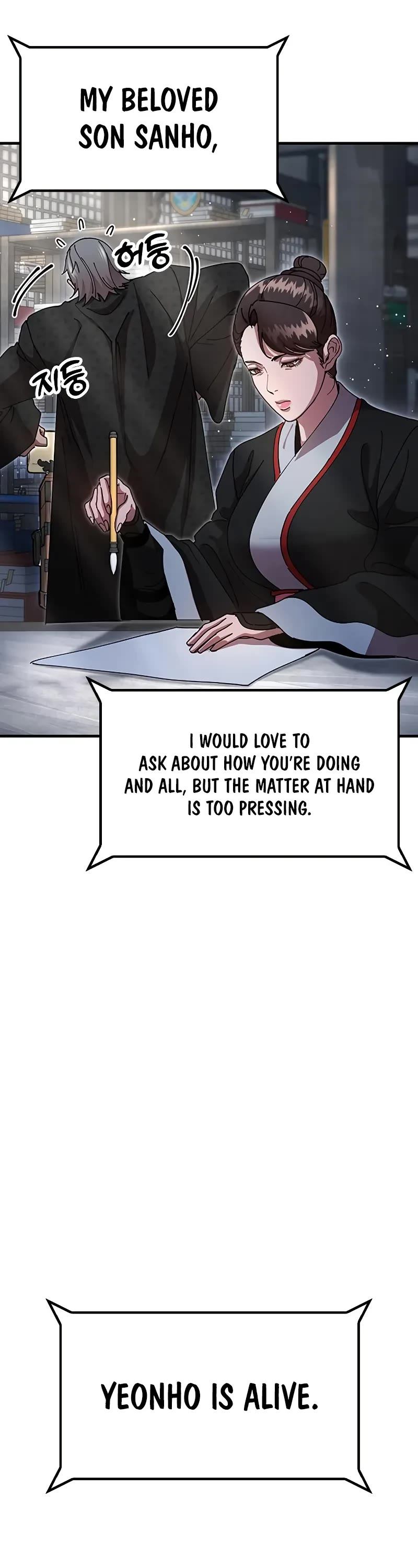 Chronicles of the Lazy Sovereign chapter 20 page 4