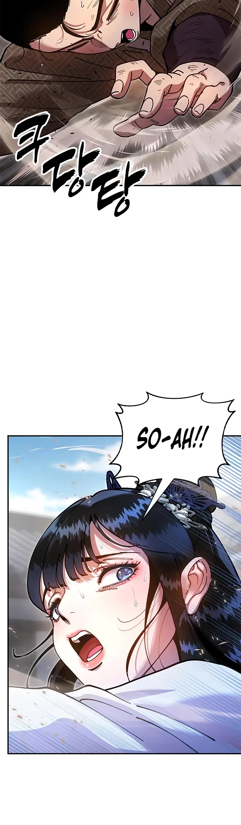 Chronicles of the Lazy Sovereign chapter 20 page 60