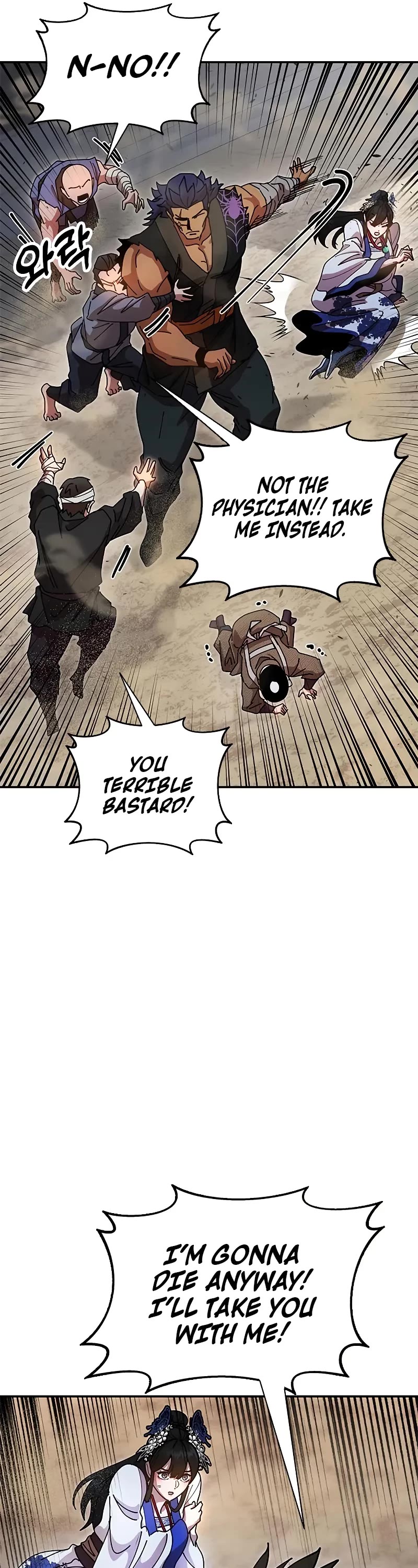 Chronicles of the Lazy Sovereign chapter 20 page 62