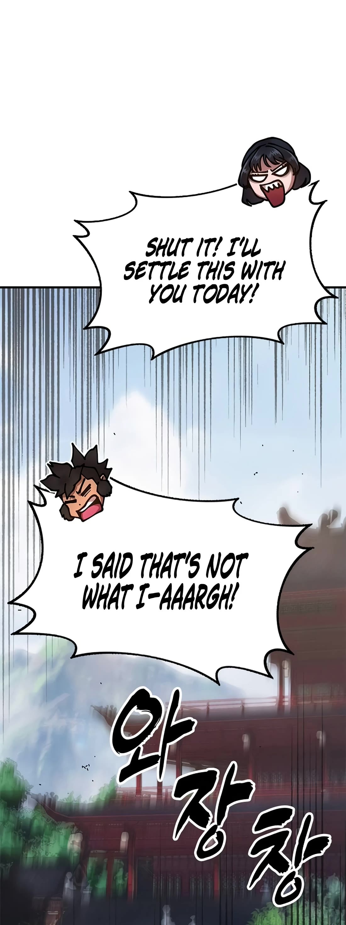 Chronicles of the Lazy Sovereign chapter 22 page 17