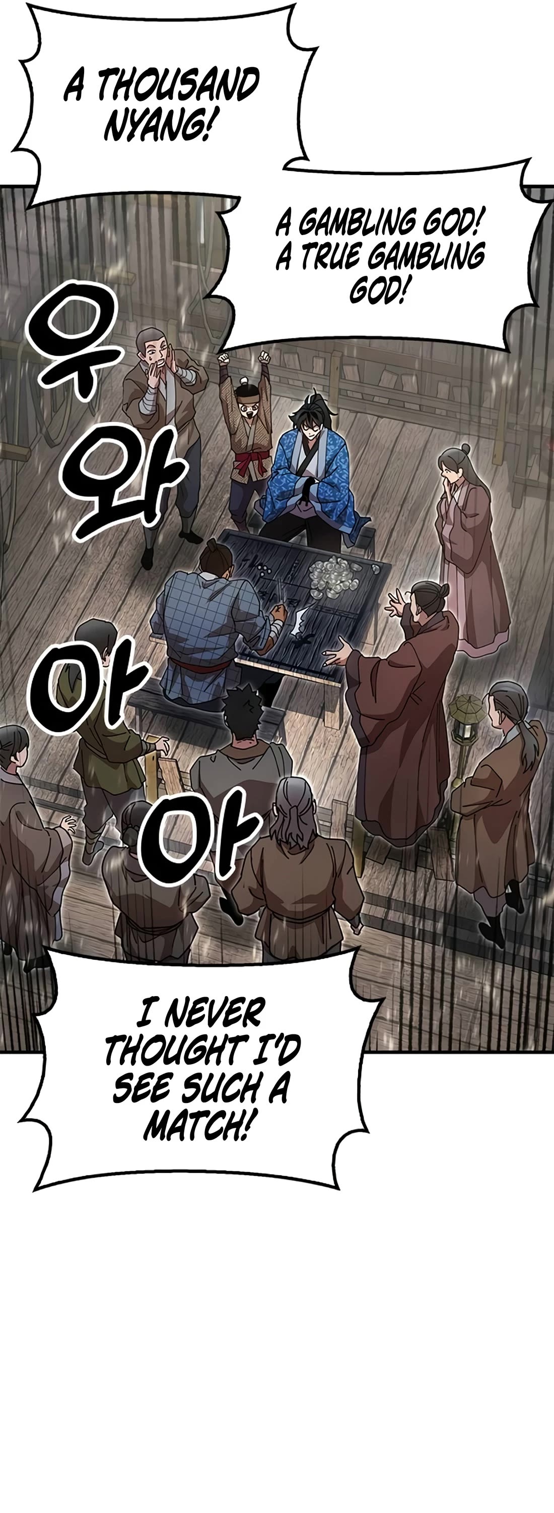 Chronicles of the Lazy Sovereign chapter 22 page 25