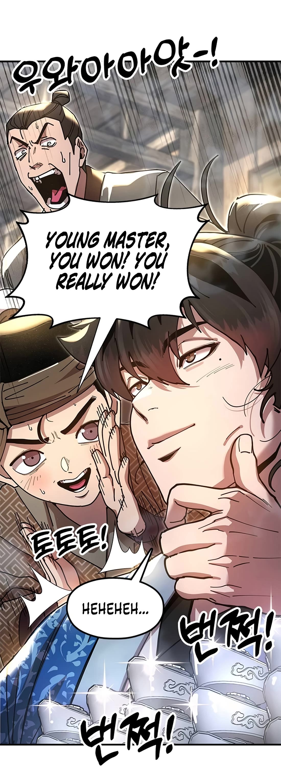 Chronicles of the Lazy Sovereign chapter 22 page 26