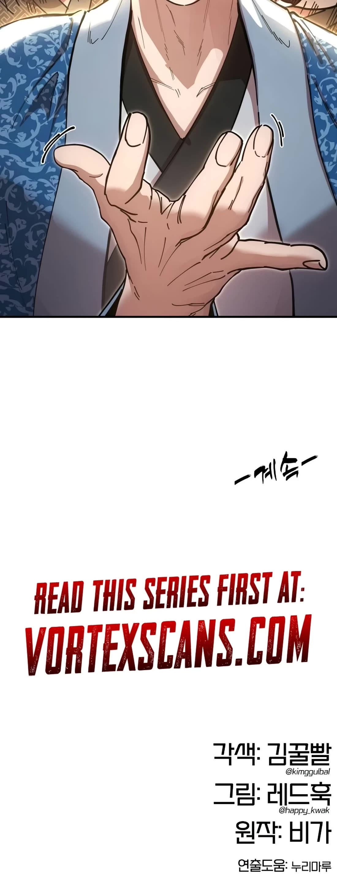 Chronicles of the Lazy Sovereign chapter 22 page 95