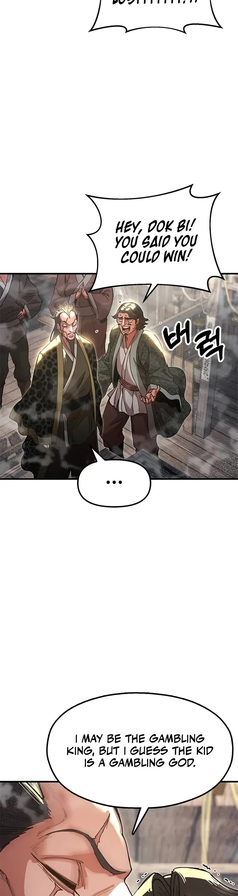 Chronicles of the Lazy Sovereign chapter 23 page 48