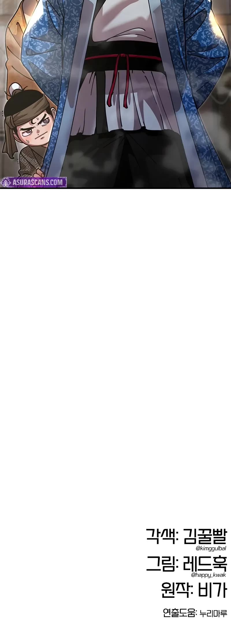 Chronicles of the Lazy Sovereign chapter 23 page 75